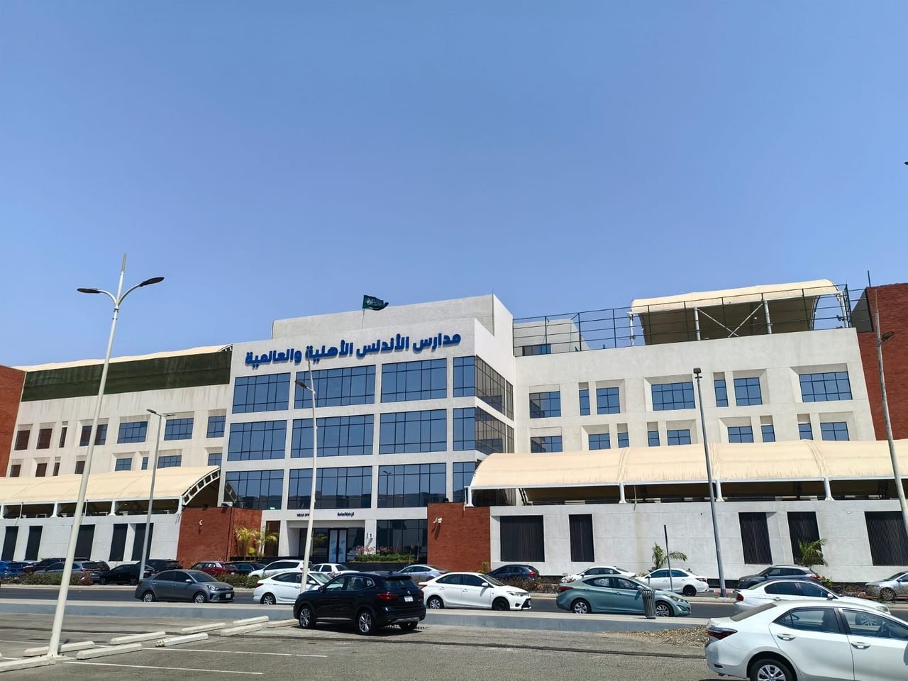 مجمع مدارس الأندلس — المنار 1 — أعمال الشد اللاحق
