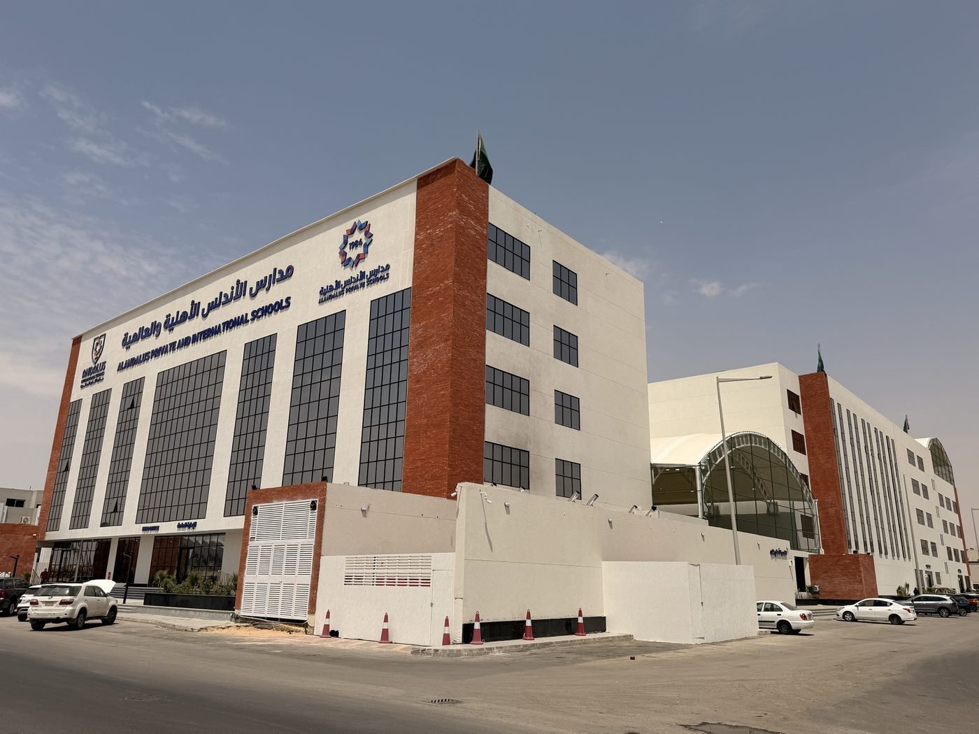 مدارس الأندلس الأهلية والعالمية — الرياض — الرياض (2)