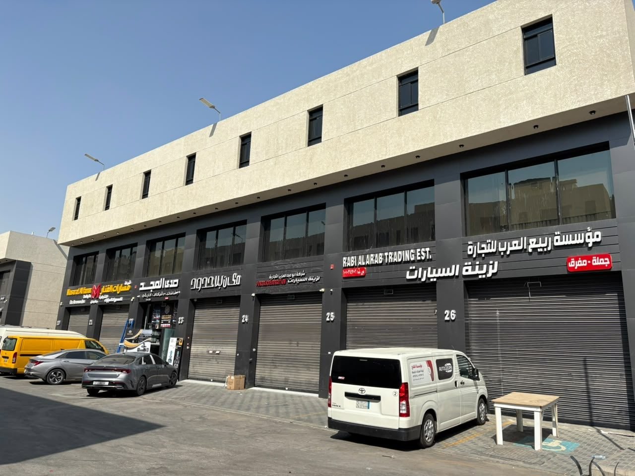 زهوة سكوير — الرياض (2)