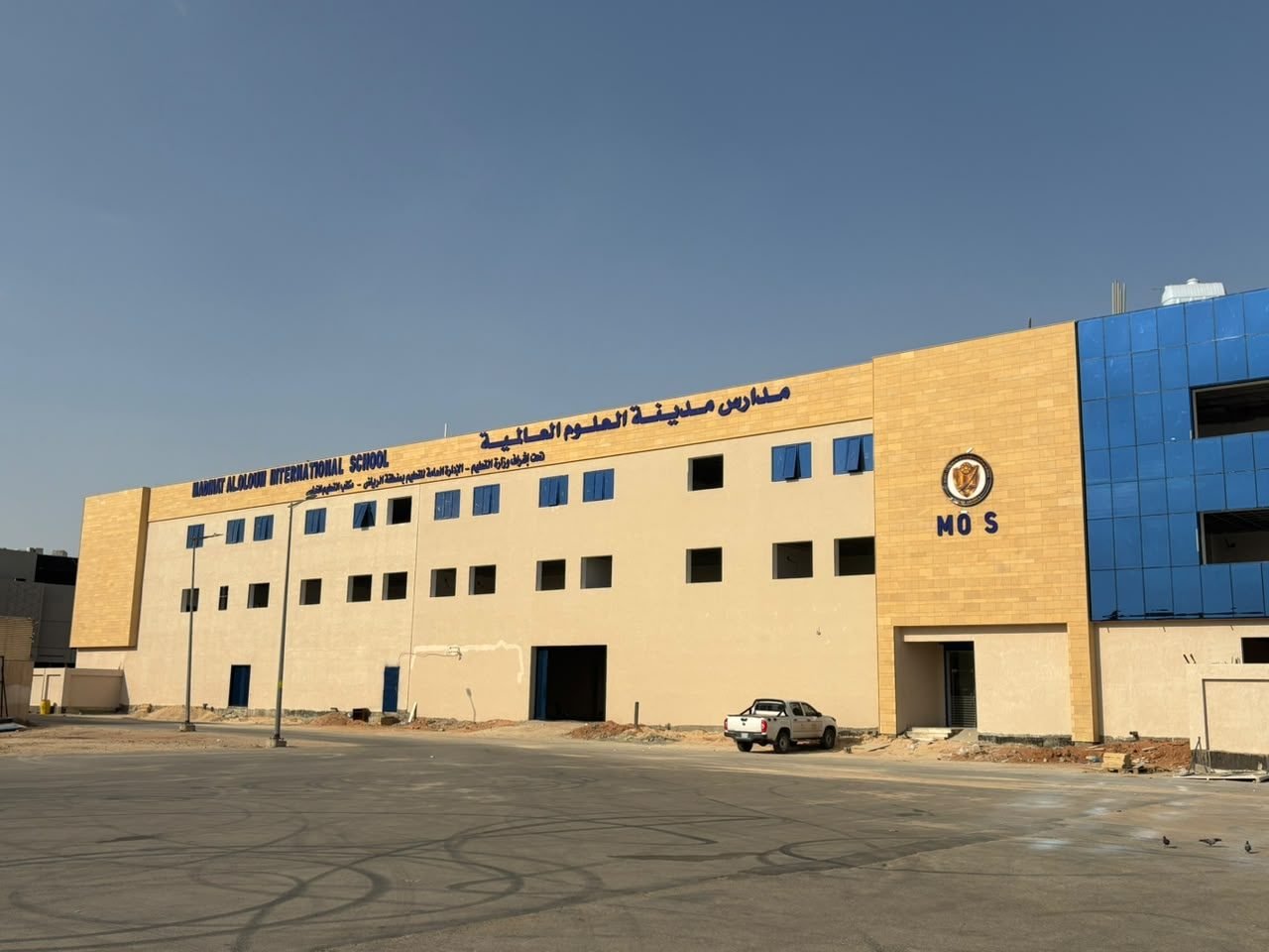 مدارس مدينة العلوم — تنفيذ الهيكل الإنشائي كاملًا